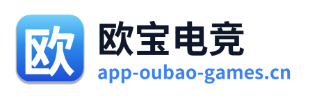 欧宝电竞 Logo